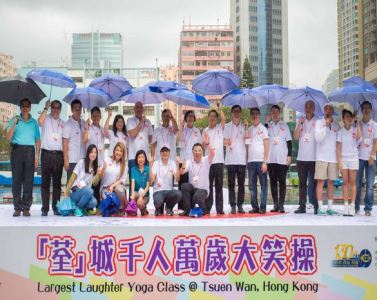 club de rire de hong kong